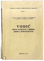 Vodic-Kroz-fondove-i-zbirke-Arhiva-1973.god_.-740x1024